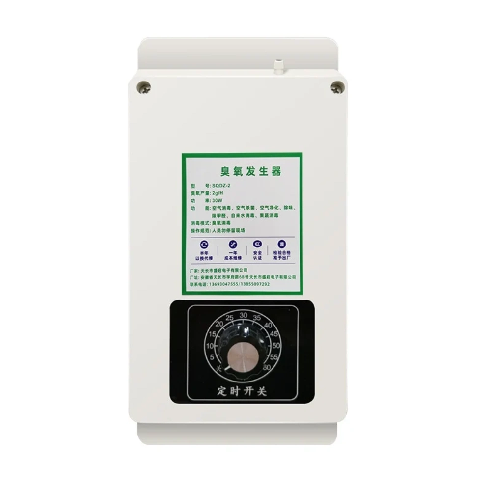 Fruit and Vegetable Sterilizer